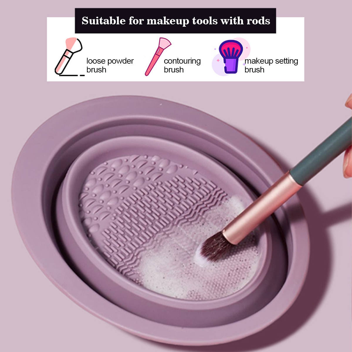 وعاء تنظيف فرش المكياج من السي - مراجعة Beauty Home Makeup وسعره