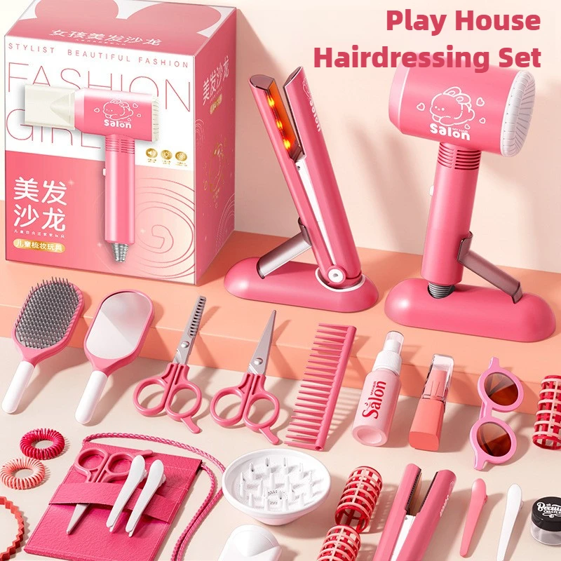 مجموعة صالونات التجميل للفتيات - مراجعة Beauty Makeup Game وسعره